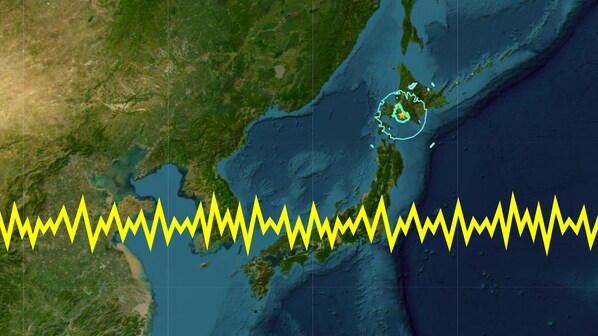 terremoto giapppone giugno 2023