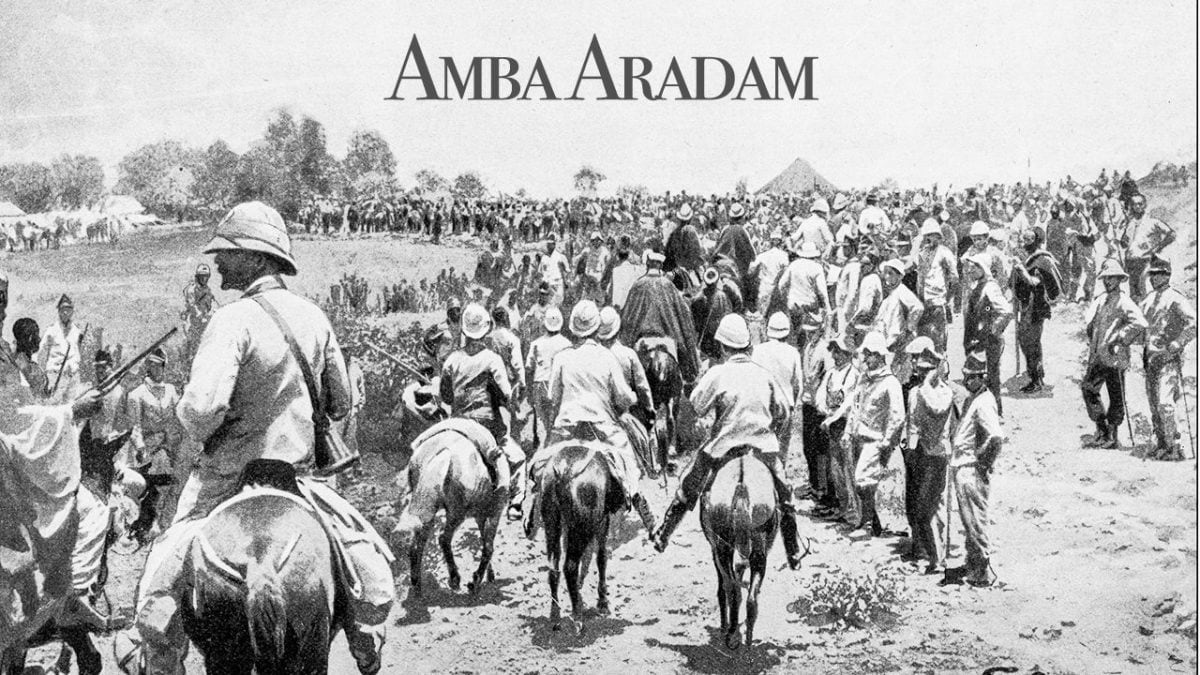 Ambaradan origine significato