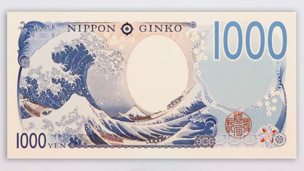 banconote strane belle onda hokusai