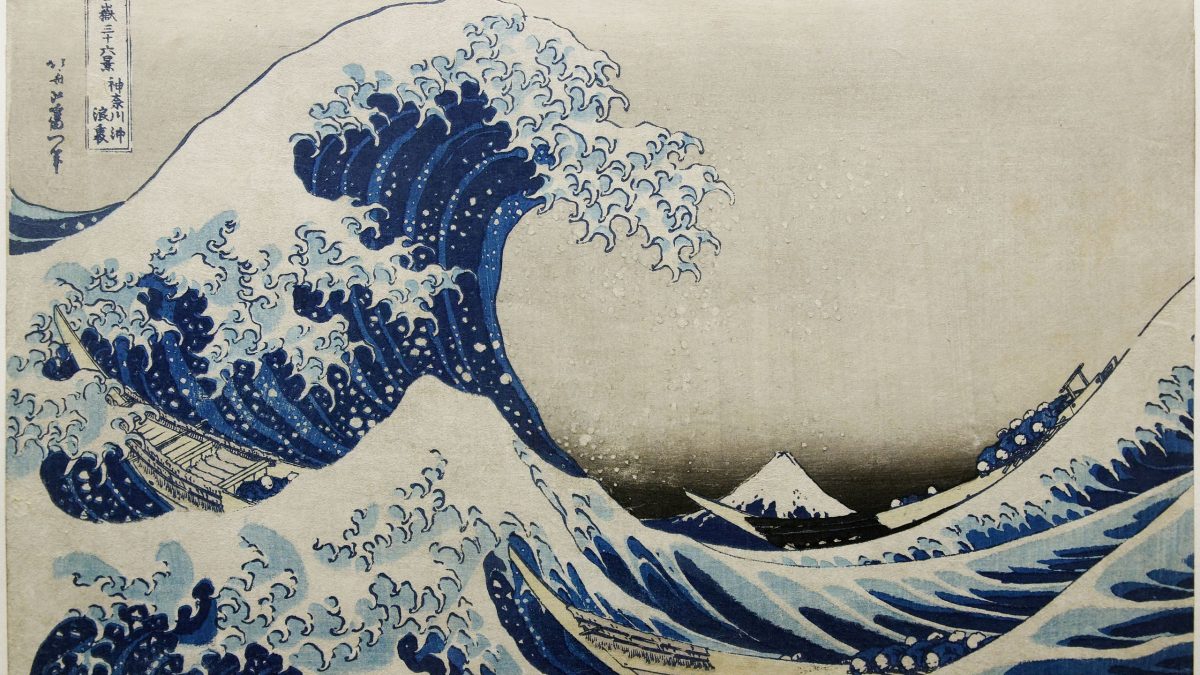 La Grande Onda di Hokusai conservata al British Museum (pubblico dominio via Wikimedia)