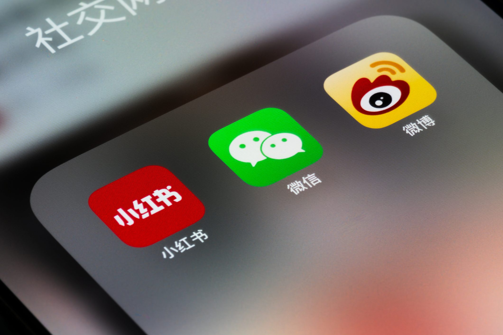 Rednote social network
