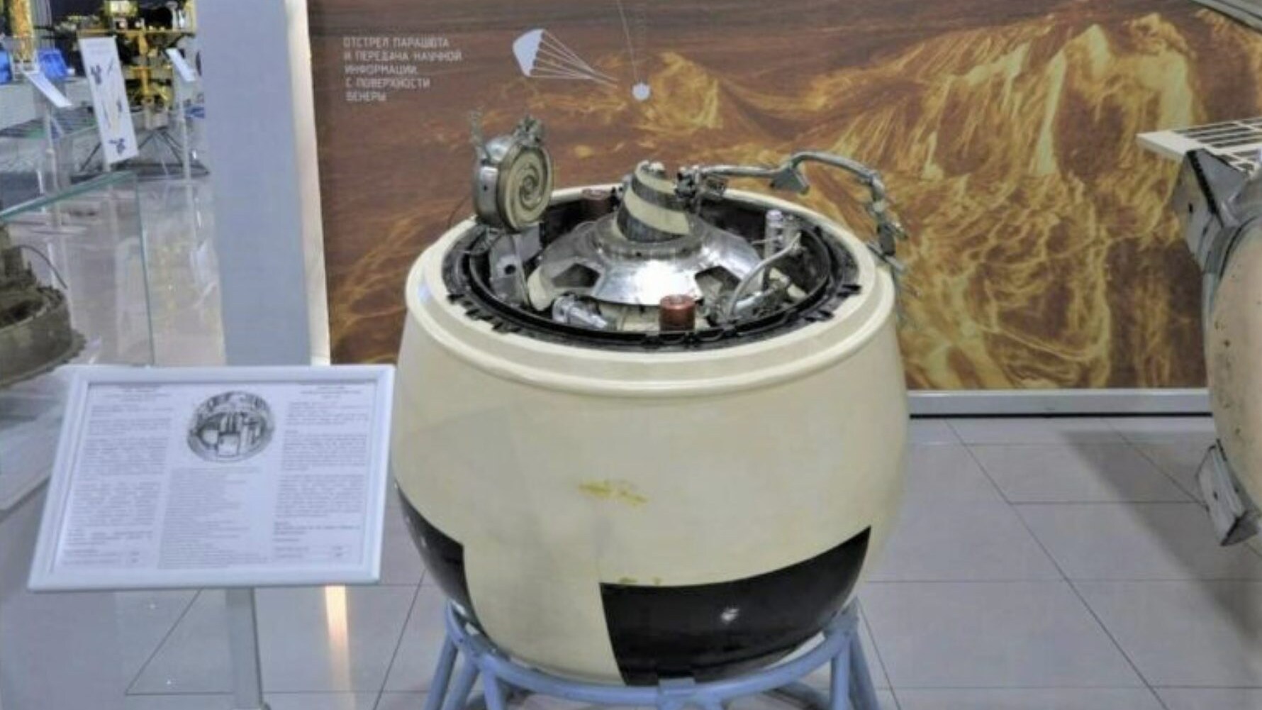 kosmos 482
