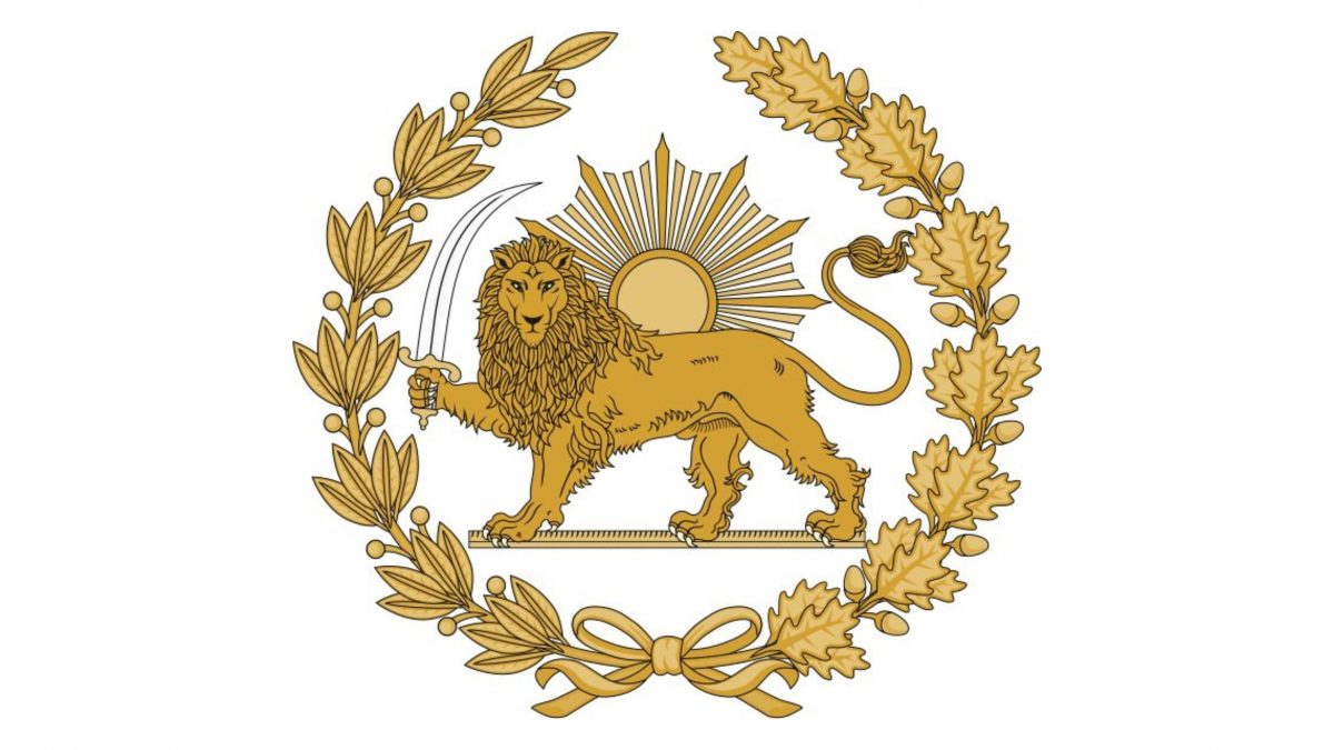 Emblema della Persia; via Wikimedia Commons
