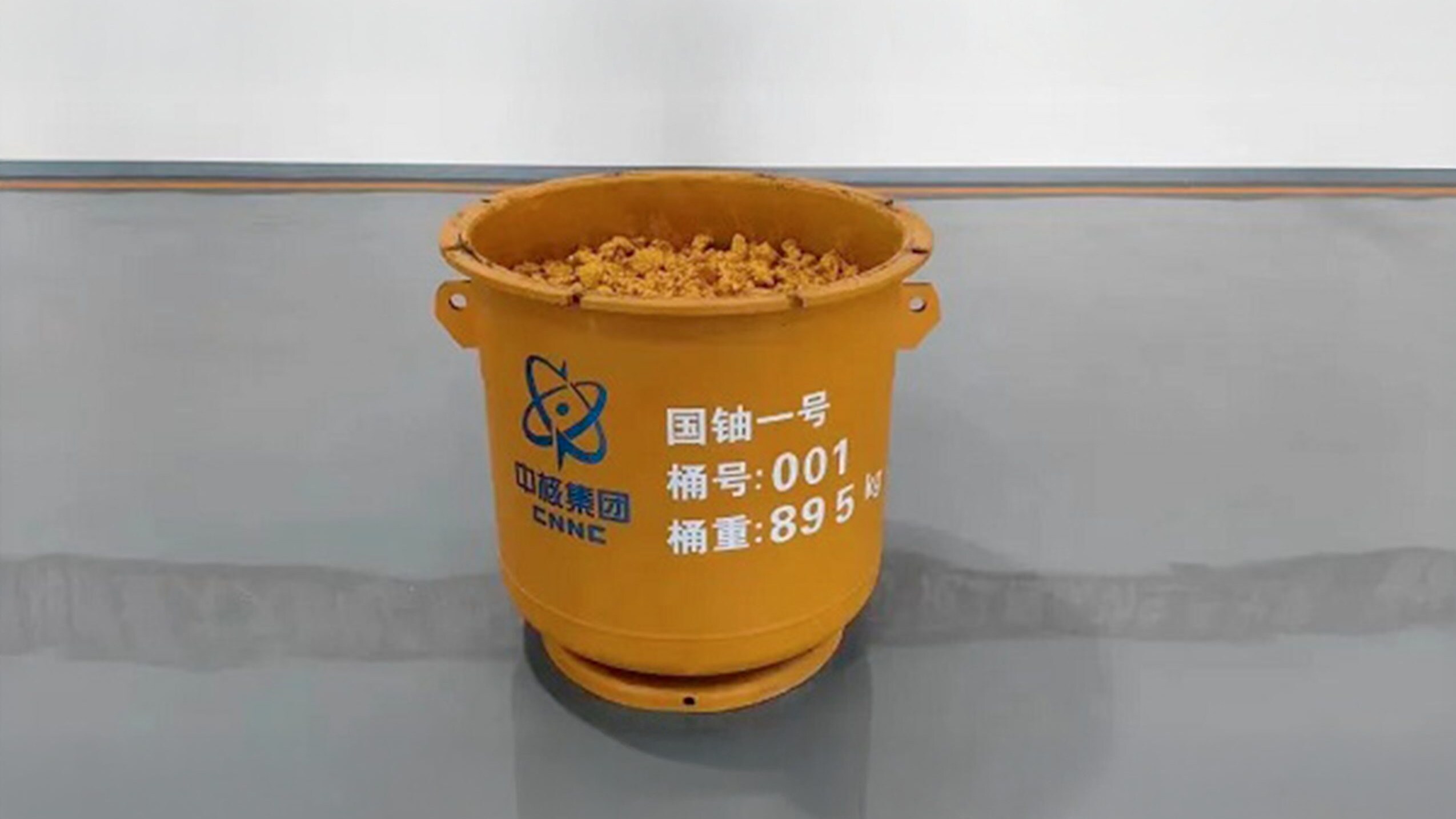 Il più grande progetto di estrazione dell’uranio sotto il Bacino di Ordos: la Cina produce il primo barile