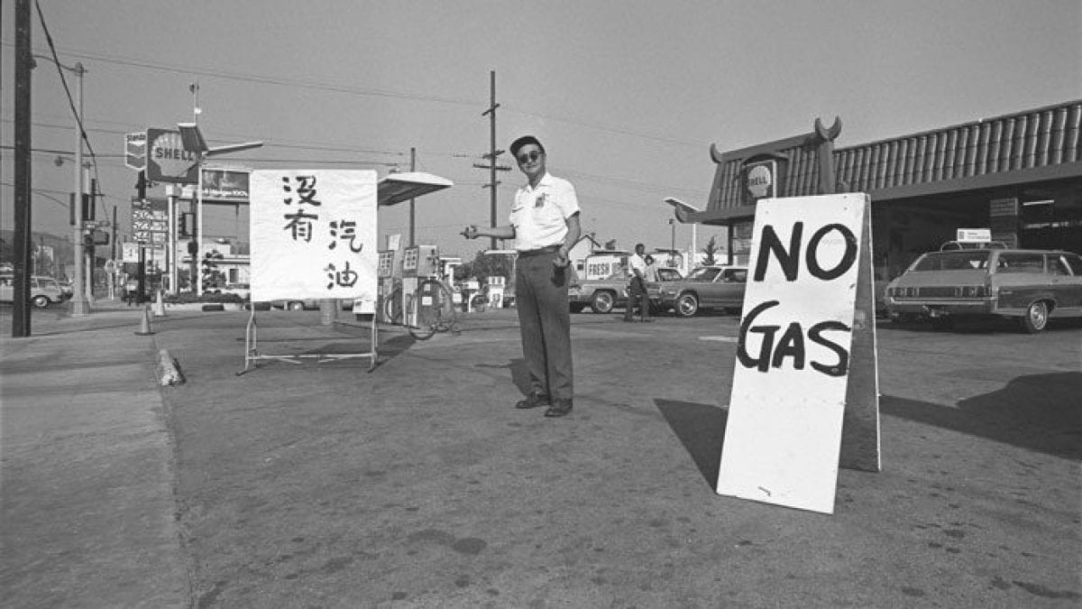 Crisi 1973 copertina